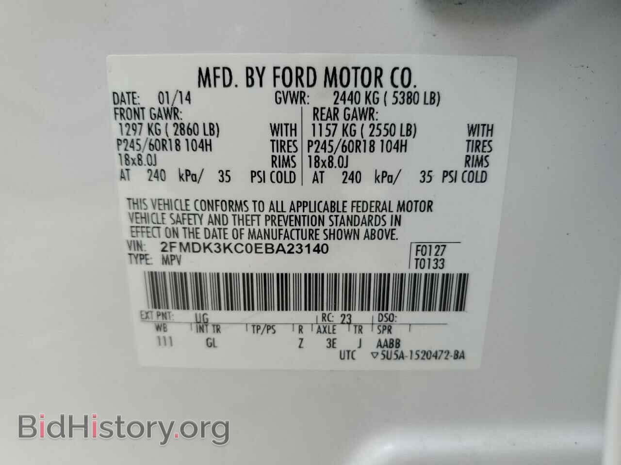 2014 FORD EDGE - VIN: 2FMDK3KC0EBA23140 - Фото 12