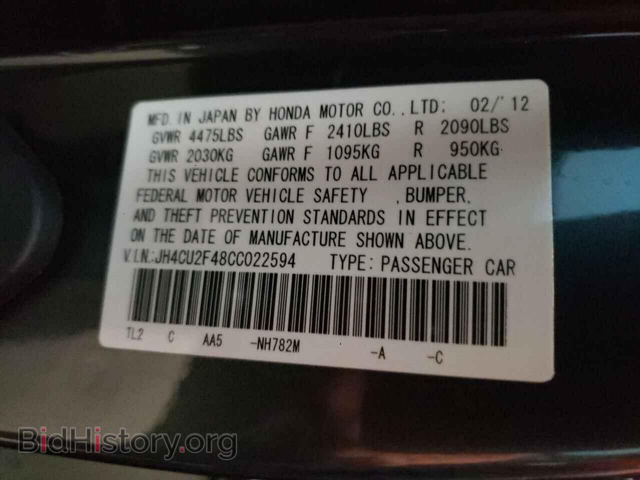 2012 ACURA TSX - VIN: JH4CU2F48CC022594 - Фото 10