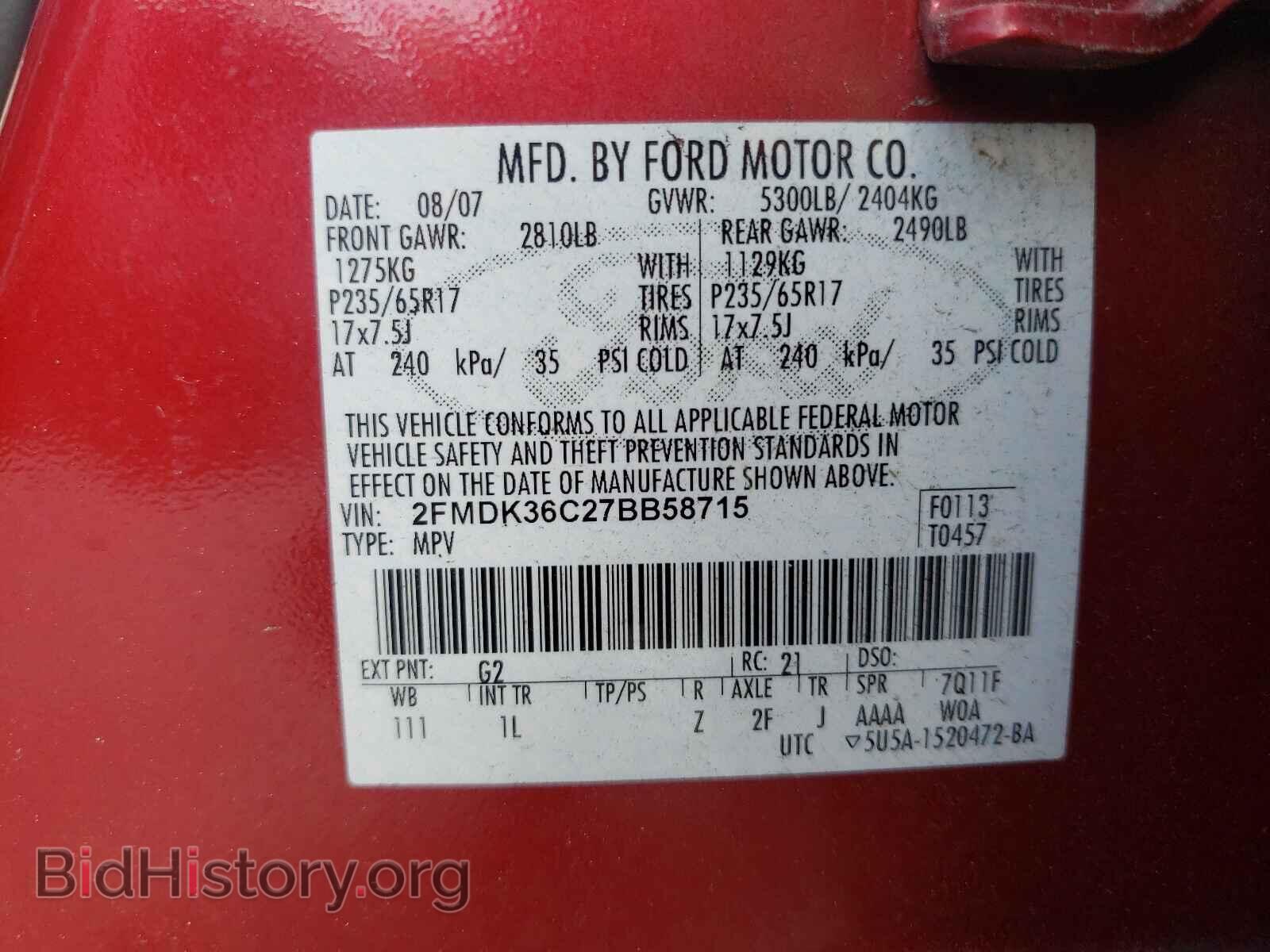 2007 FORD EDGE - VIN: 2FMDK36C27BB58715 - Photo 10