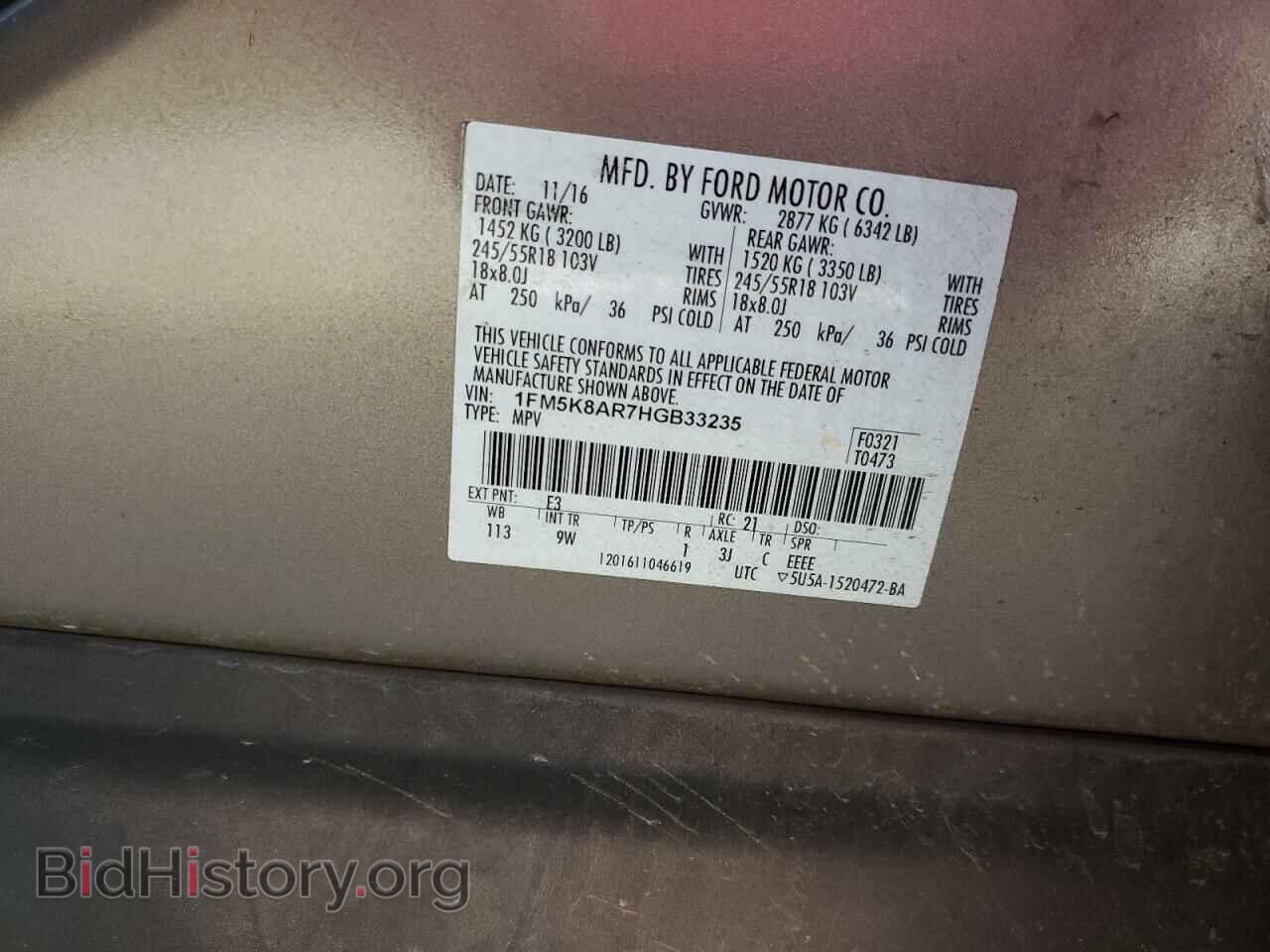 2017 FORD EXPLORER - VIN: 1FM5K8AR7HGB33235 - Photo 10