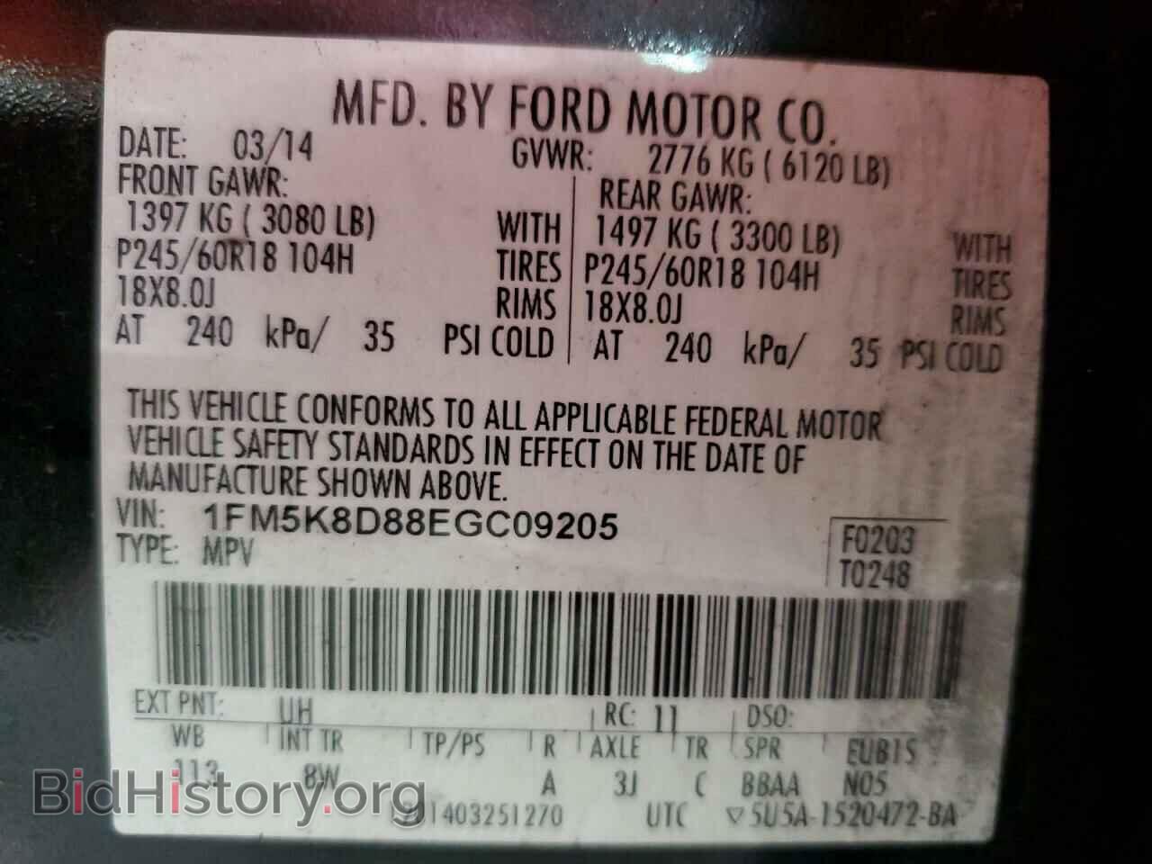 2014 FORD EXPLORER - VIN: 1FM5K8D88EGC09205 - Photo 13