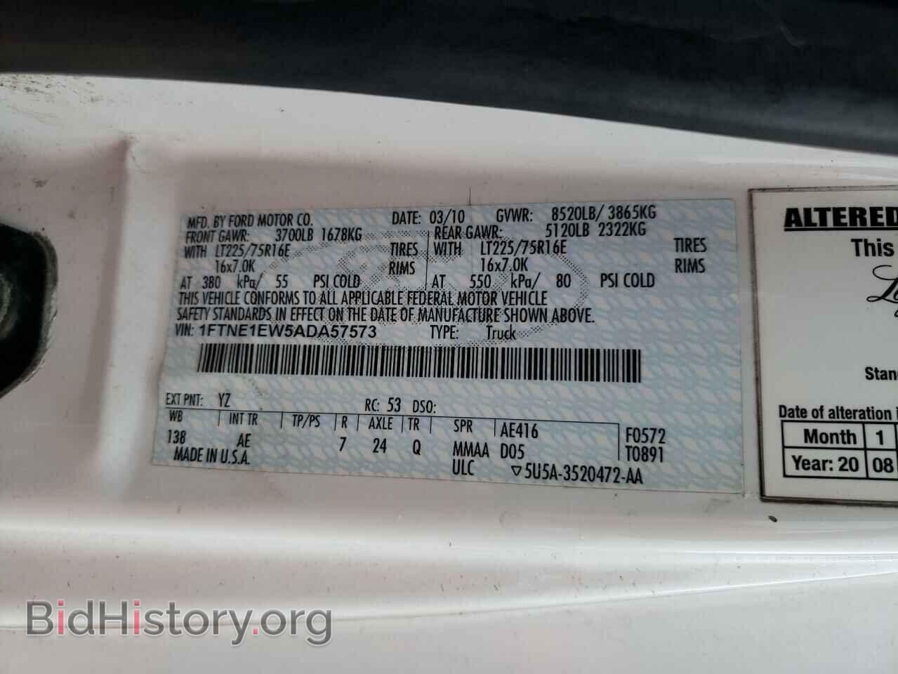 2010 FORD ECONOLINE - VIN: 1FTNE1EW5ADA57573 - Фото 10