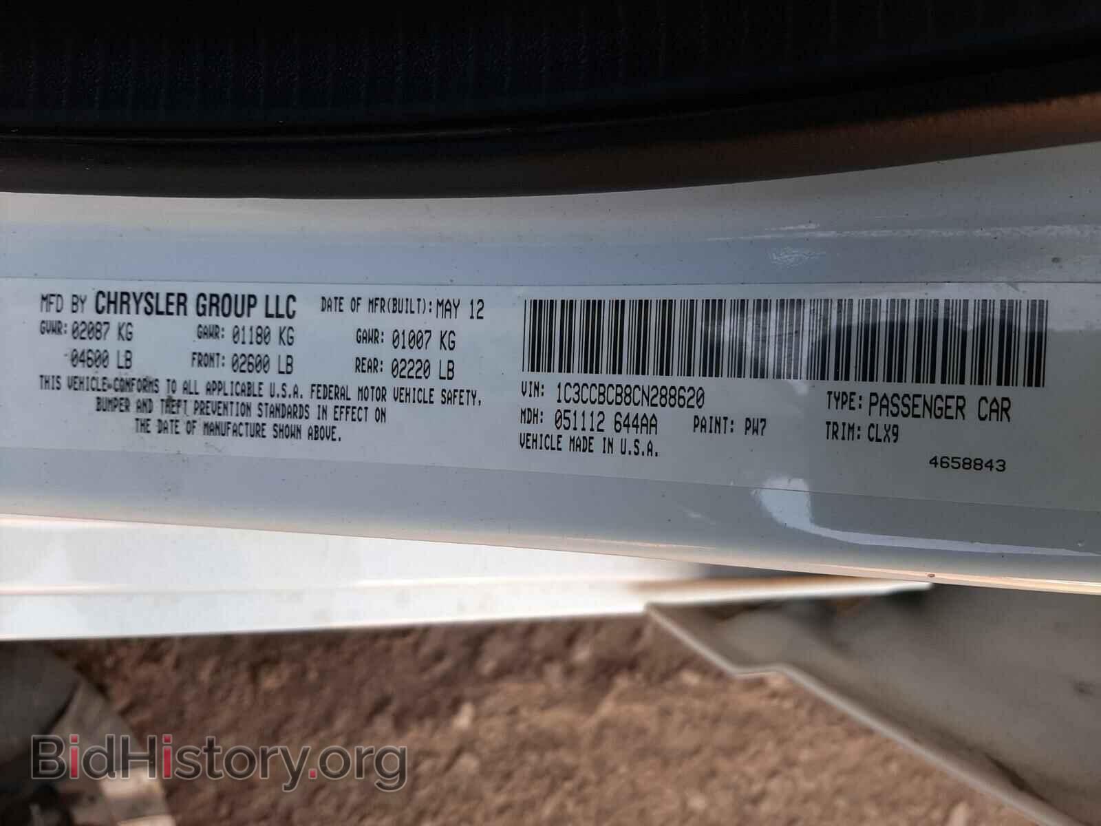 2012 CHRYSLER 200 - VIN: 1C3CCBCB8CN288620 - Фото 10