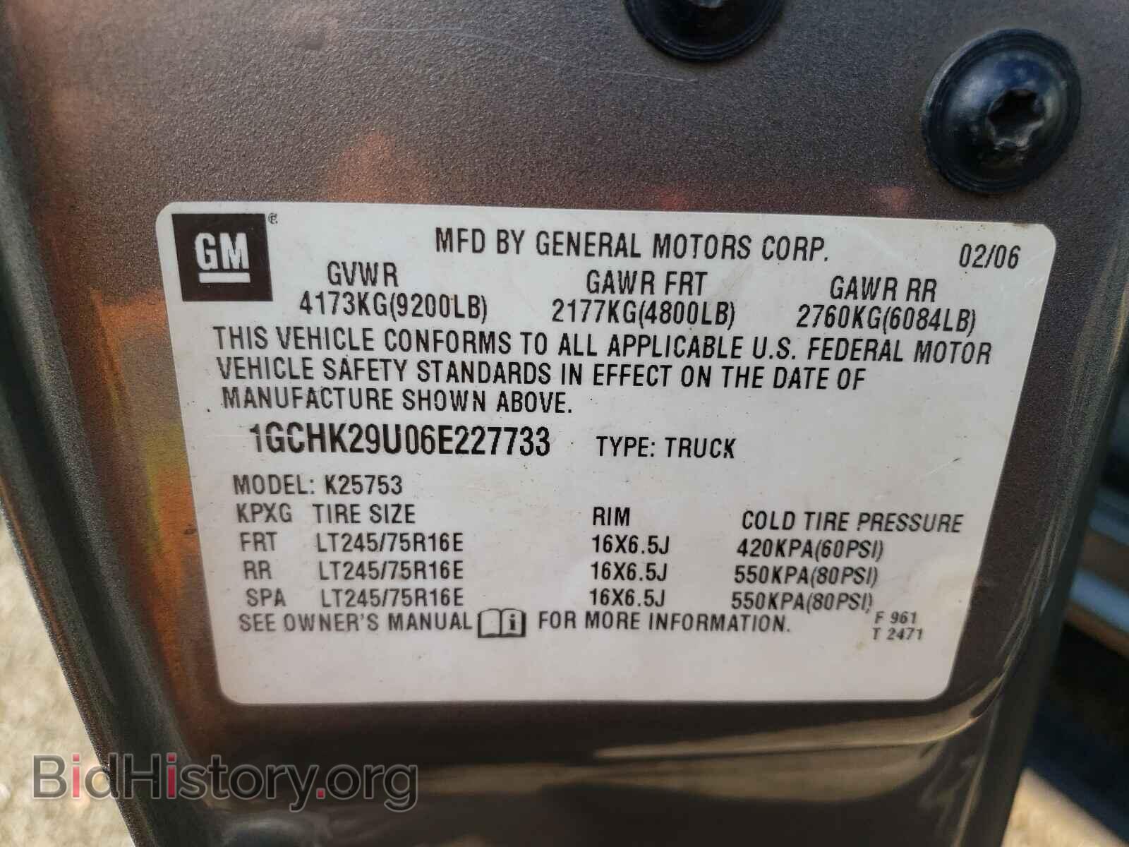 2006 CHEVROLET SILVERADO - VIN: 1GCHK29U06E227733 - Фото 10