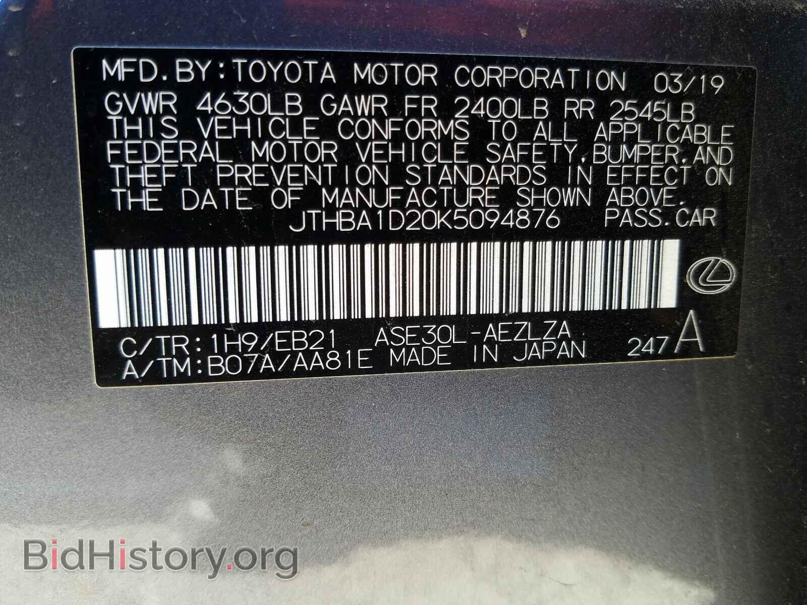 2019 LEXUS IS - VIN: JTHBA1D20K5094876 - Фото 10