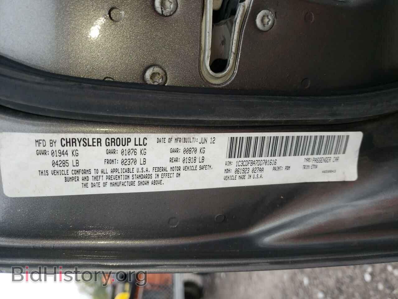 2013 DODGE DART - VIN: 1C3CDFBA7DD701616 - Фото 10