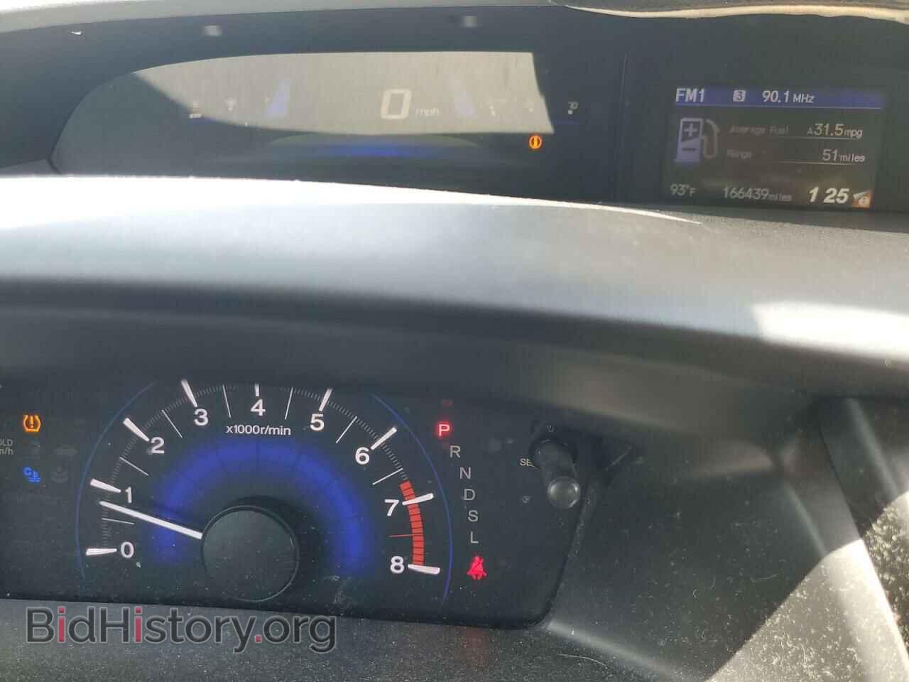 2014 HONDA CIVIC - VIN: 19XFB2F55EE037806 - Фото 9