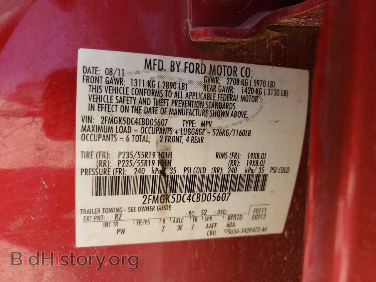 2012 FORD FLEX - VIN: 2FMGK5DC4CBD05607 - Photo 13