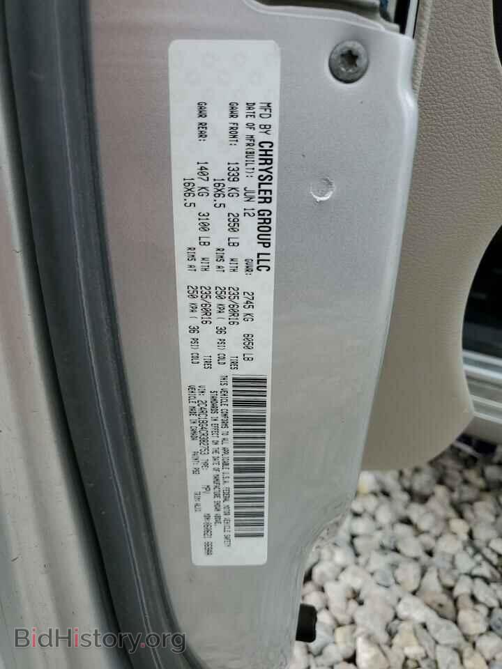 2012 CHRYSLER MINIVAN - VIN: 2C4RC1BG4CR382753 - Фото 13