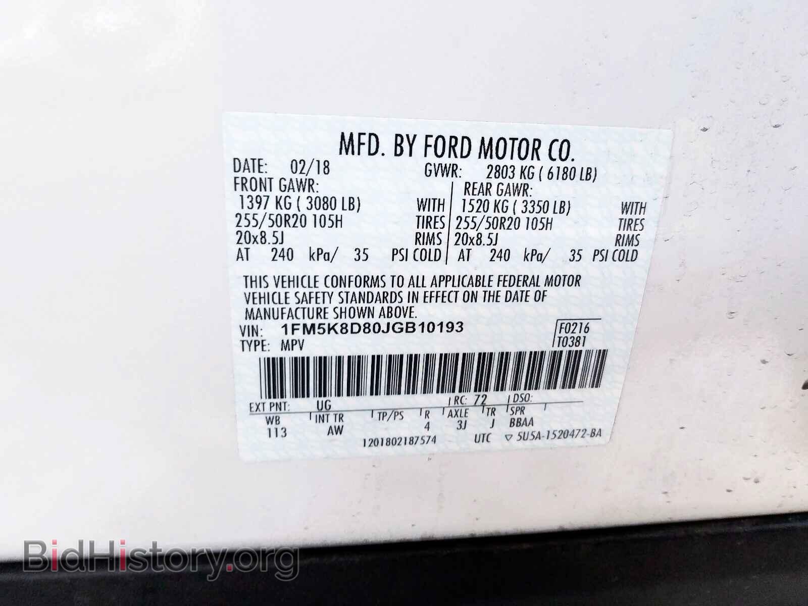 2018 FORD EXPLORER - VIN: 1FM5K8D80JGB10193 - Photo 10