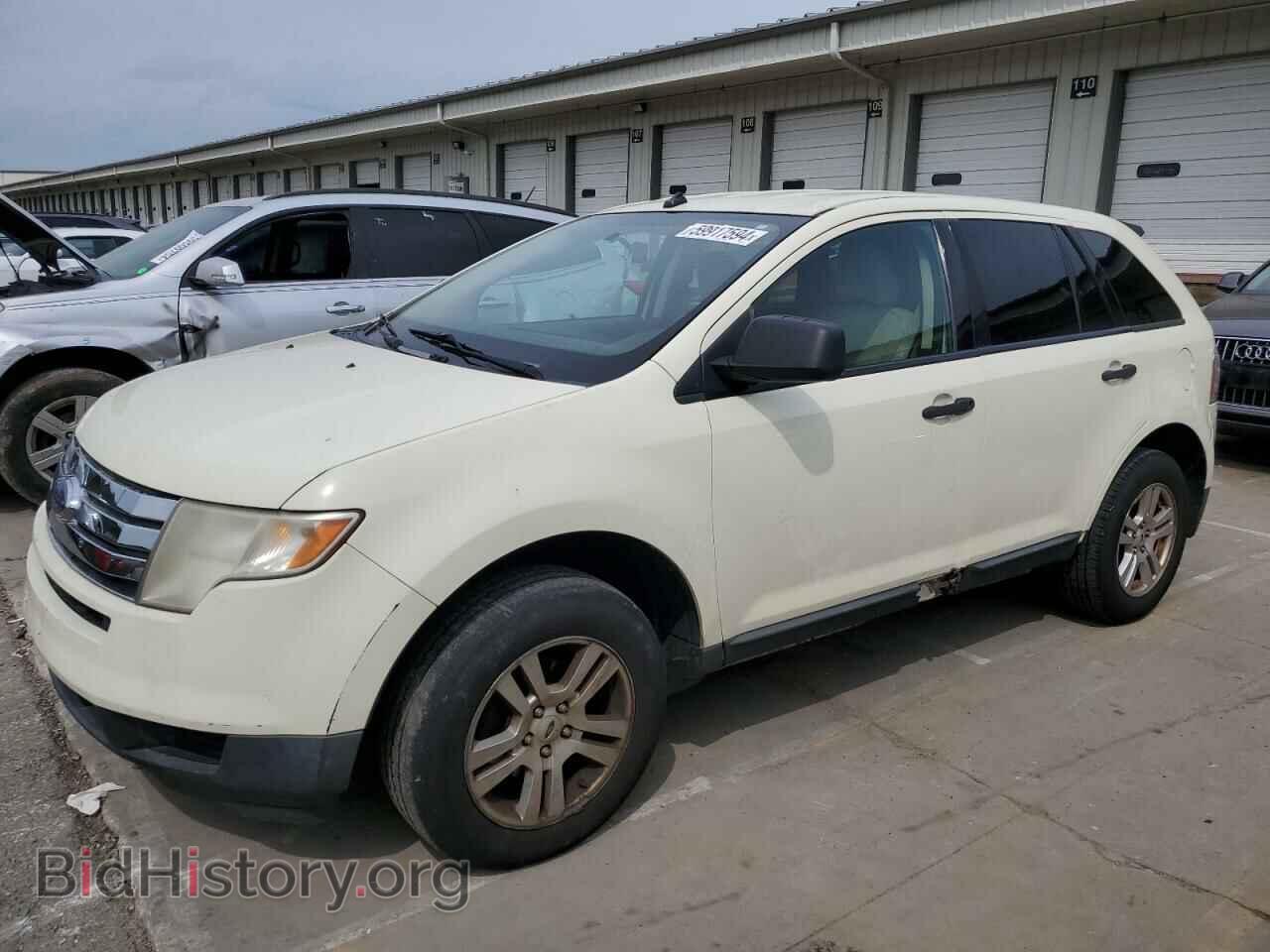 Фотография 2FMDK36C78BA33968 - FORD EDGE 2008