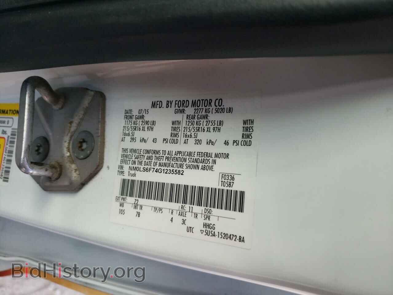 2016 FORD TRANSIT - VIN: NM0LS6F74G1235582 - Фото 10