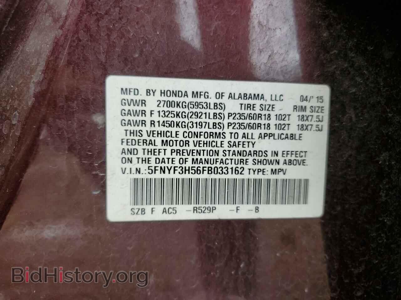 2015 HONDA PILOT - VIN: 5FNYF3H56FB033162 - Photo 13