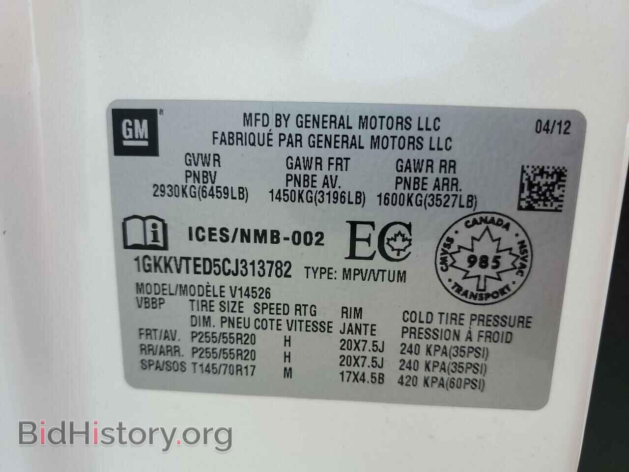 2012 GMC ACADIA DEN - VIN: 1GKKVTED5CJ313782 - Фото 13