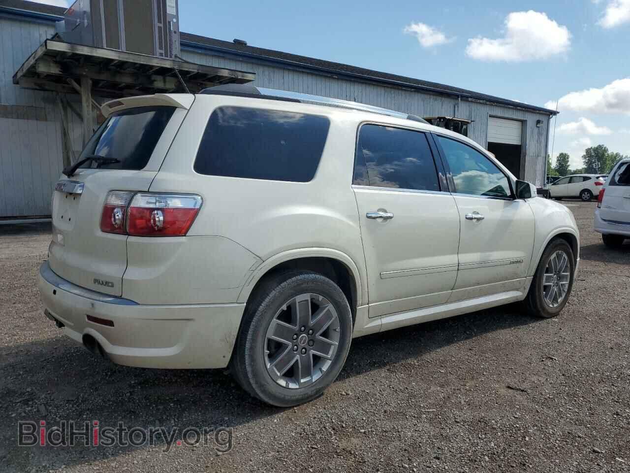 2012 GMC ACADIA DEN - VIN: 1GKKVTED5CJ313782 - Фото 3