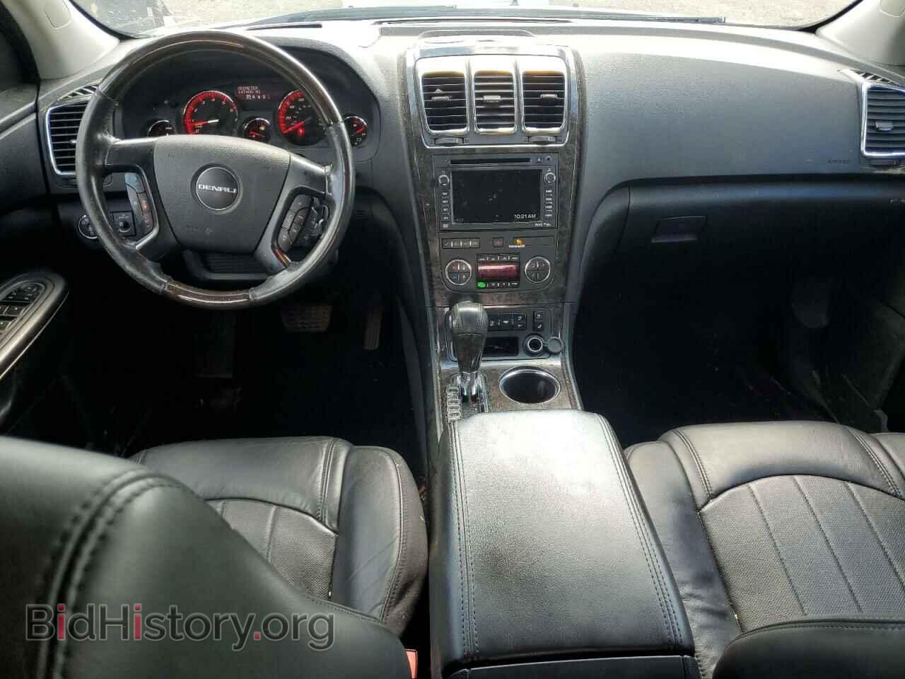 2012 GMC ACADIA DEN - VIN: 1GKKVTED5CJ313782 - Фото 8