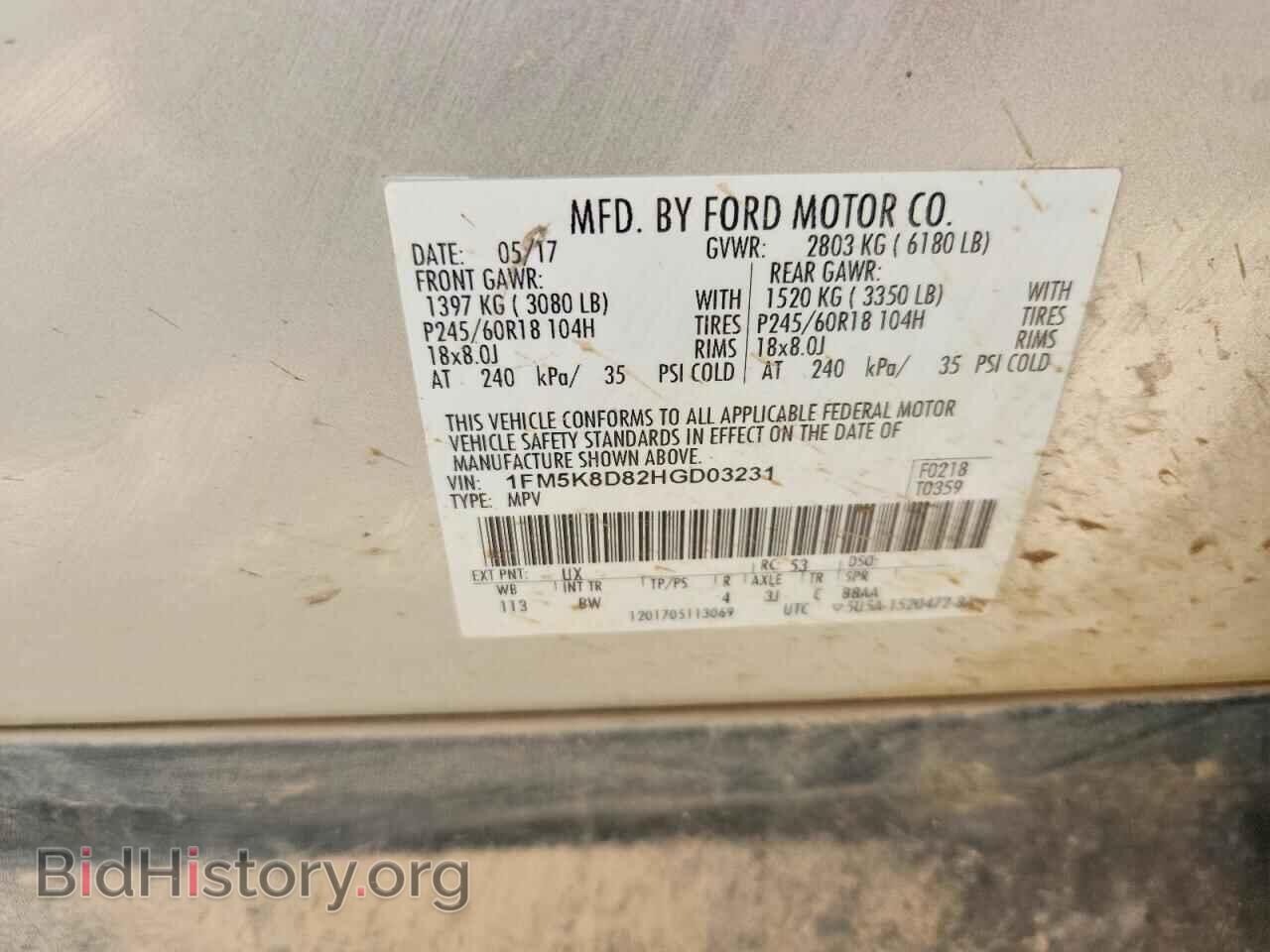 2017 FORD EXPLORER - VIN: 1FM5K8D82HGD03231 - Фото 13