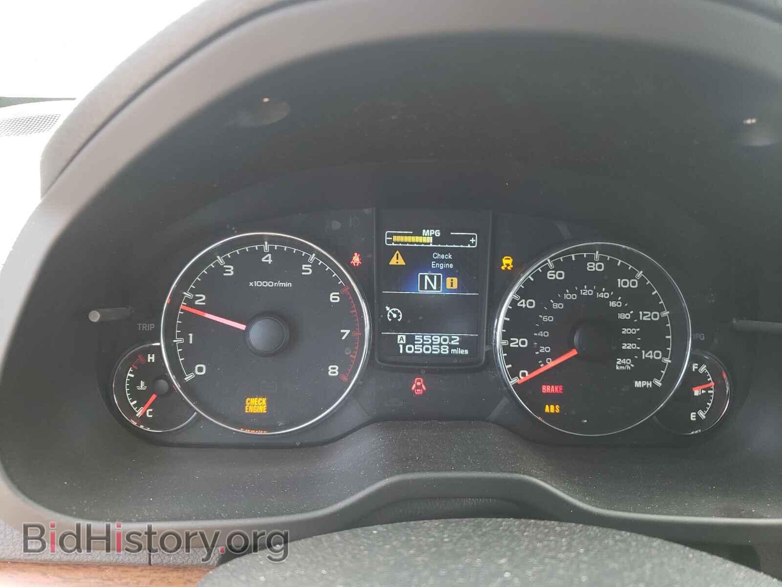 2014 SUBARU OUTBACK - VIN: 4S4BRBKC9E3232938 - Фото 8