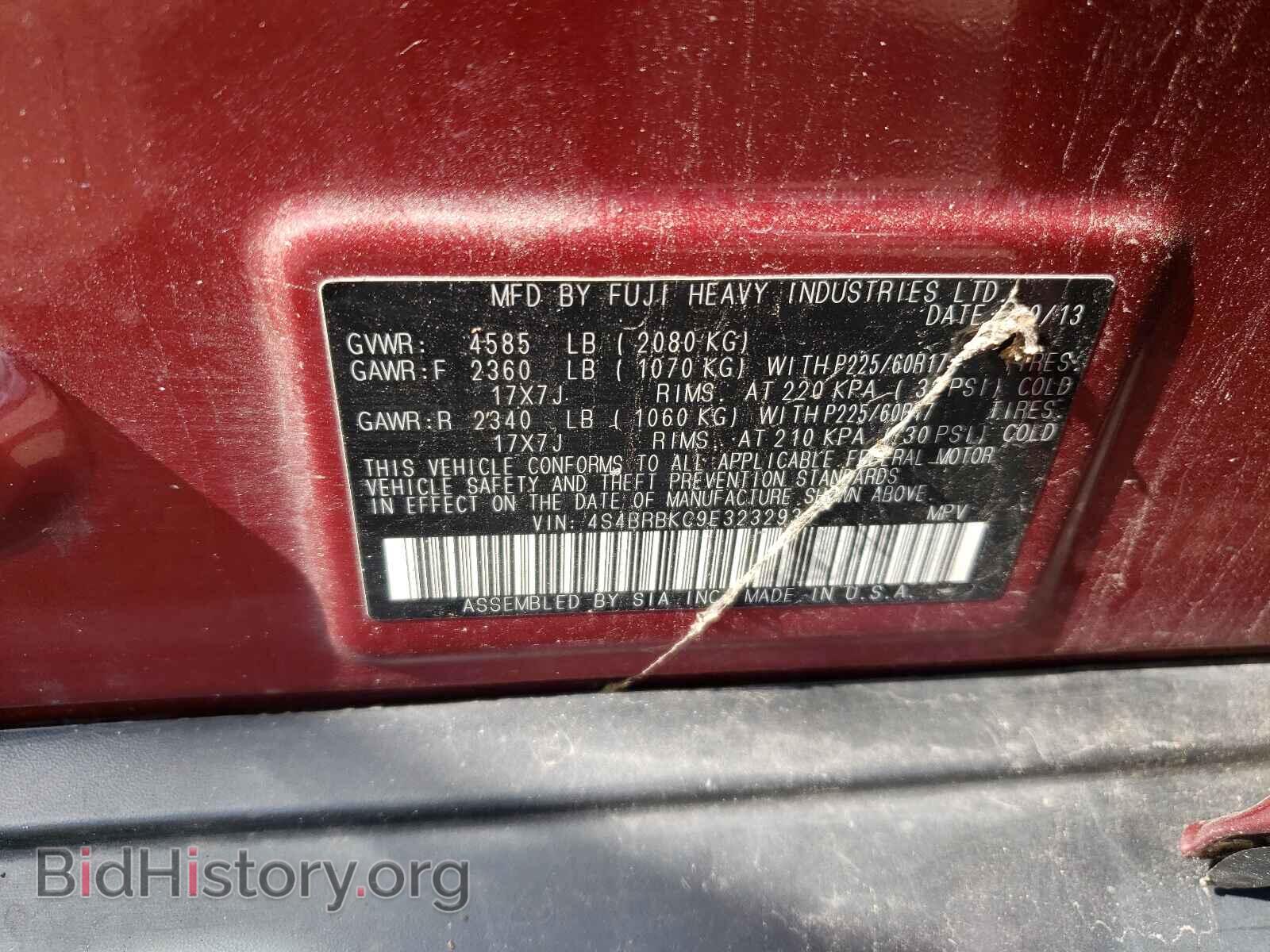 2014 SUBARU OUTBACK - VIN: 4S4BRBKC9E3232938 - Фото 10