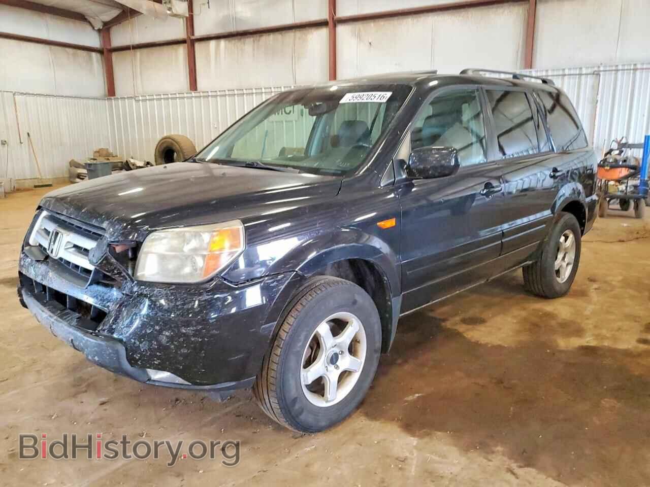 Фотография 5FNYF185X8B005906 - HONDA PILOT 2008