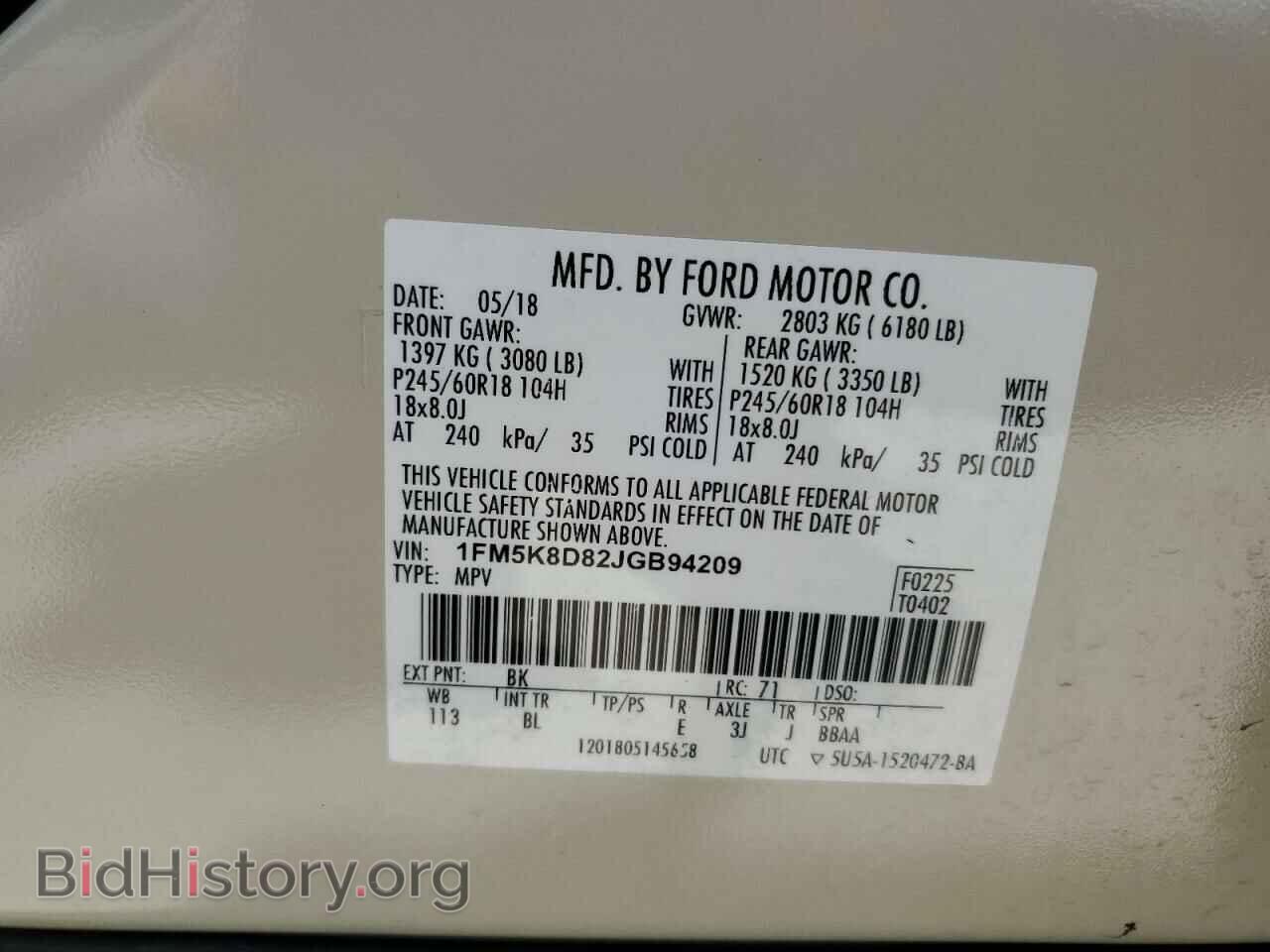 2018 FORD EXPLORER - VIN: 1FM5K8D82JGB94209 - Фото 12