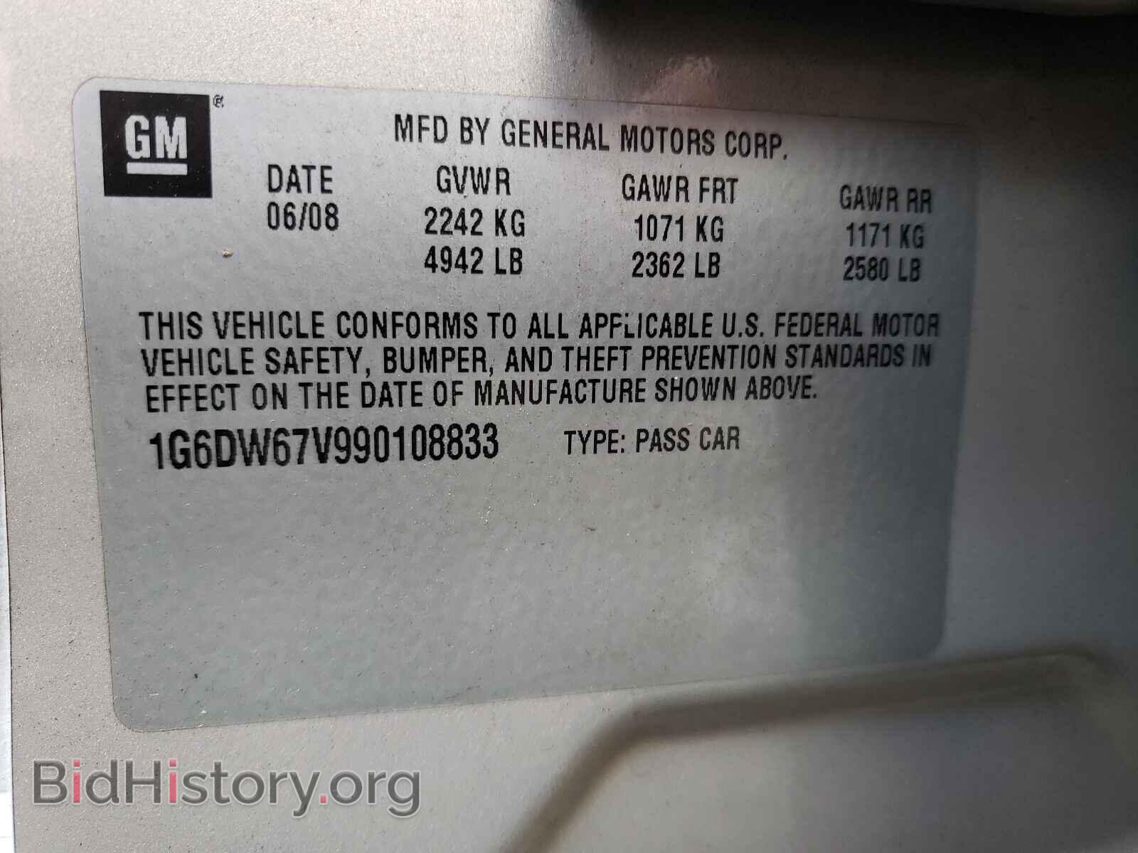 2009 CADILLAC STS - VIN: 1G6DW67V990108833 - Фото 10