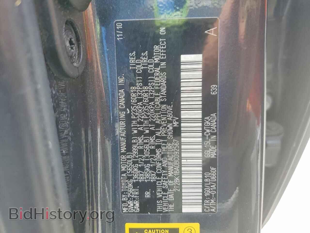2011 LEXUS RX350 - VIN: 2T2BK1BA0BC092567 - Фото 13