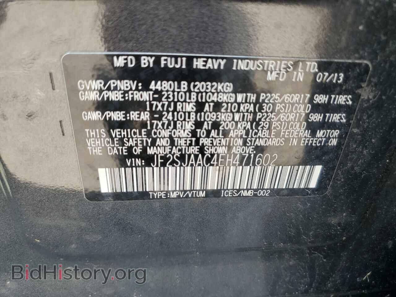 2014 SUBARU FORESTER - VIN: JF2SJAAC4EH471602 - Фото 14