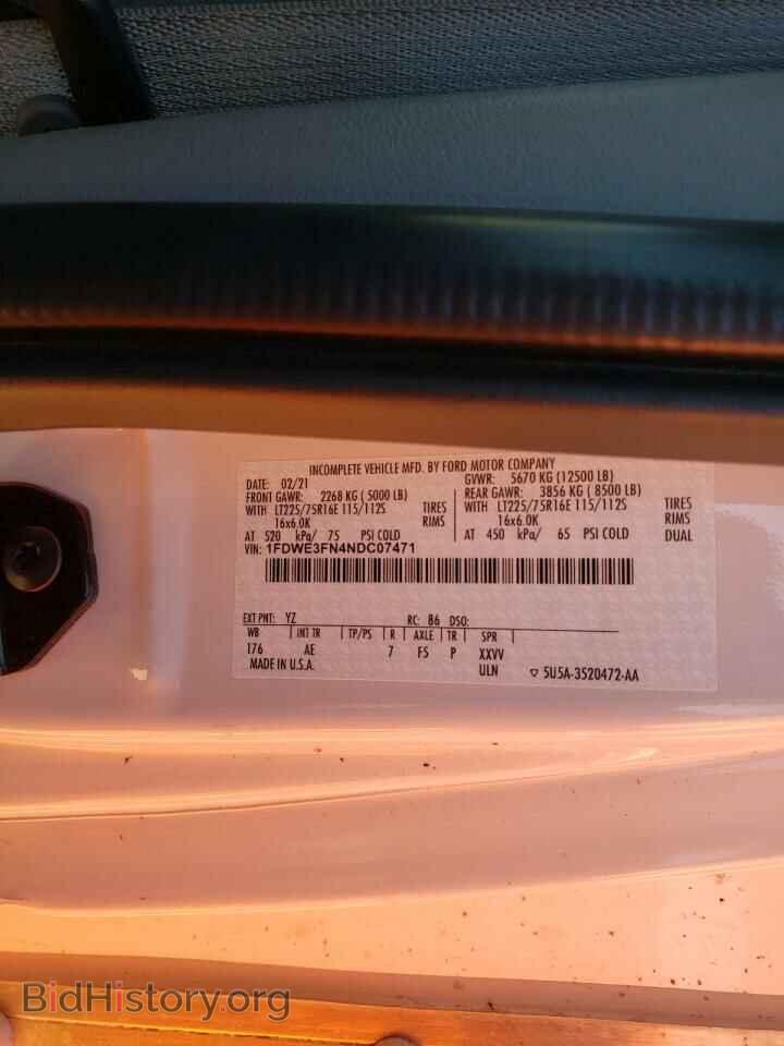 2022 FORD ECONOLINE - VIN: 1FDWE3FN4NDC07471 - Фото 10