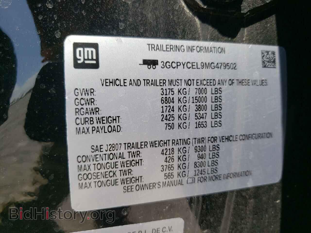 2021 CHEVROLET ALL Models - VIN: 3GCPYCEL9MG479502 - Фото 12