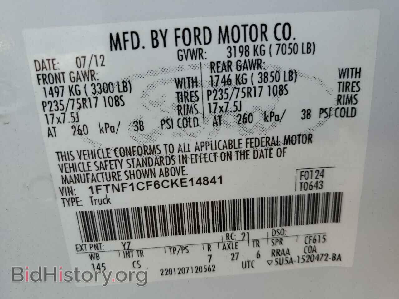 2012 FORD All Models - VIN: 1FTNF1CF6CKE14841 - Photo 12