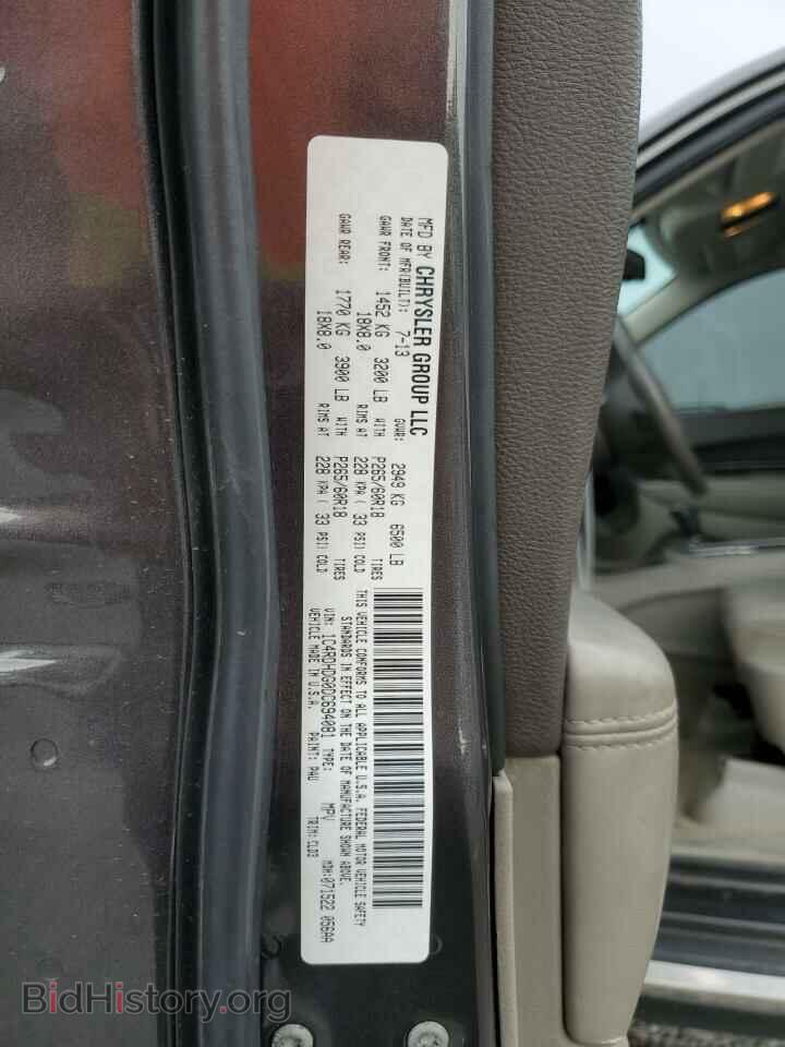 2013 DODGE DURANGO - VIN: 1C4RDHDG0DC694081 - Фото 14