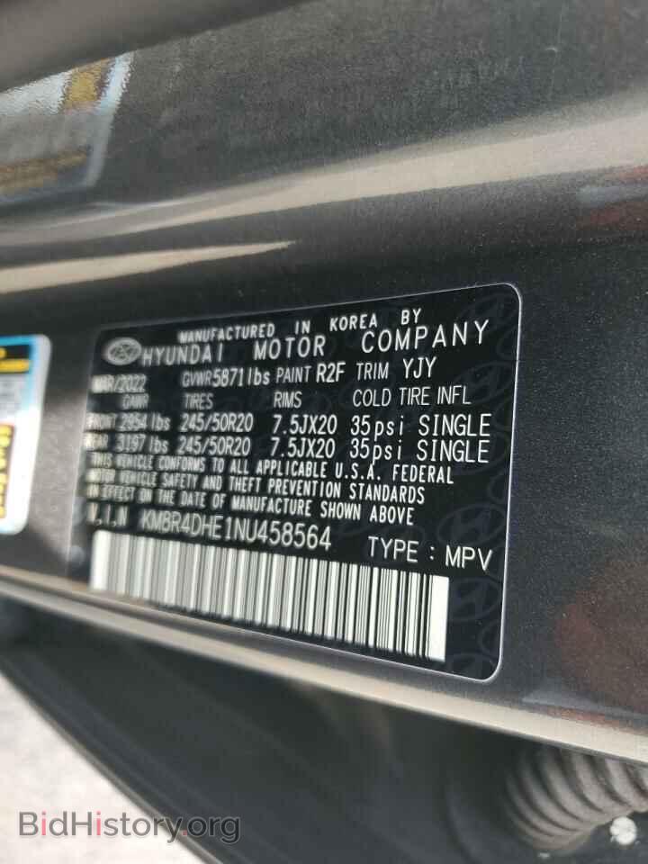 2022 HYUNDAI PALISADE - VIN: KM8R4DHE1NU458564 - Фото 14