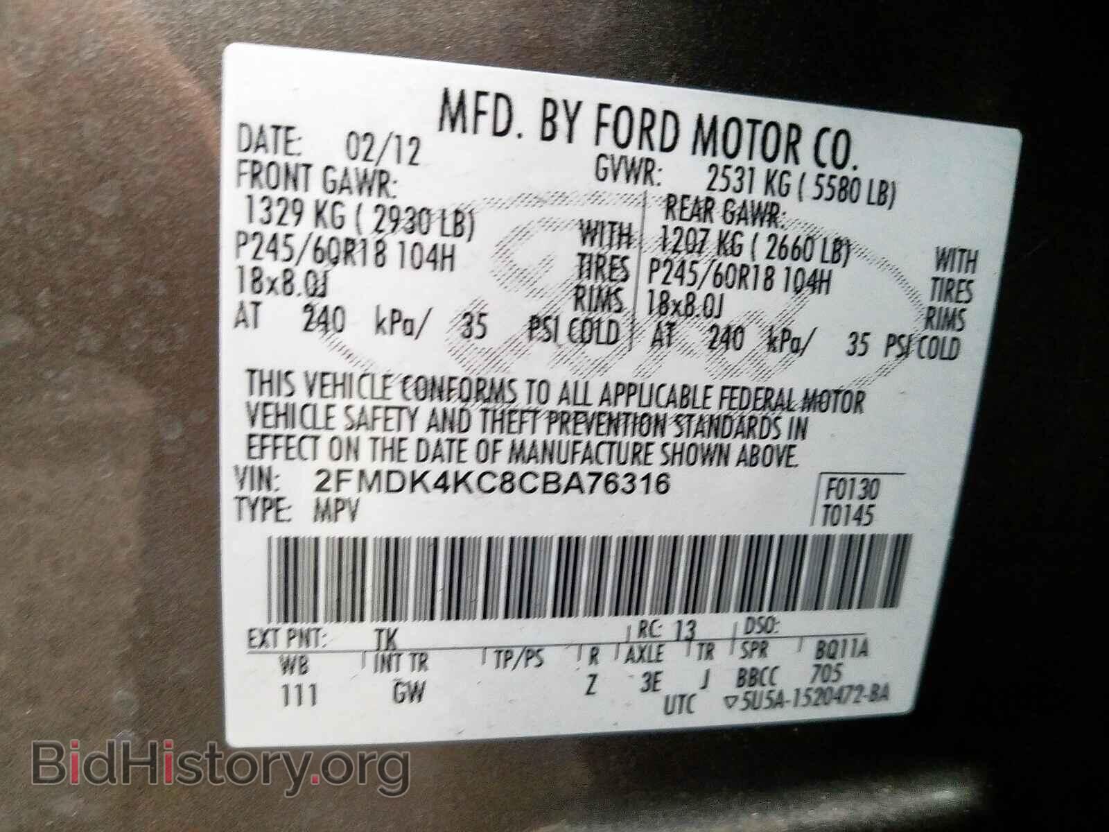 2012 FORD EDGE - VIN: 2FMDK4KC8CBA76316 - Фото 10