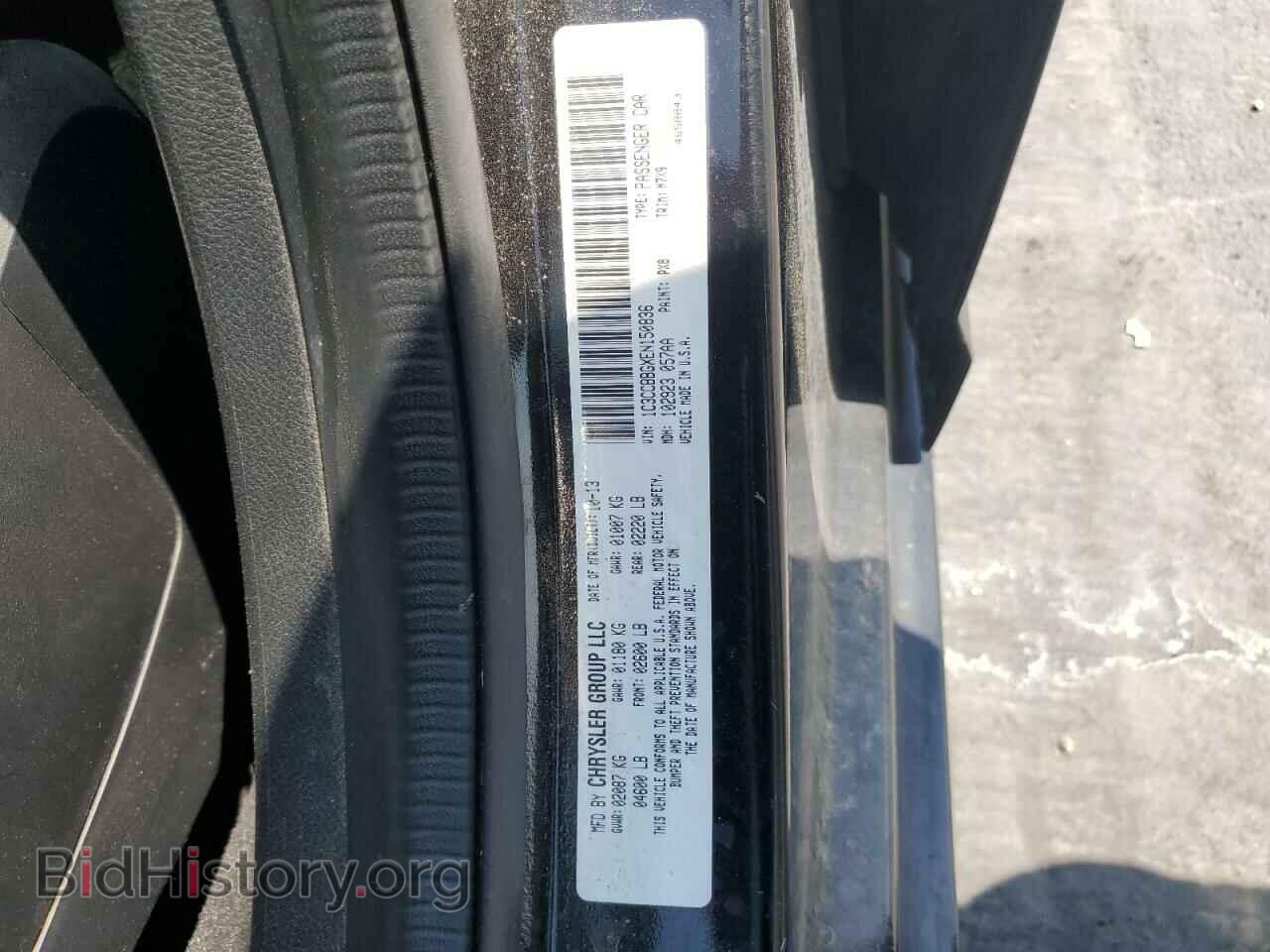 2014 CHRYSLER 200 - VIN: 1C3CCBBGXEN150836 - Фото 12