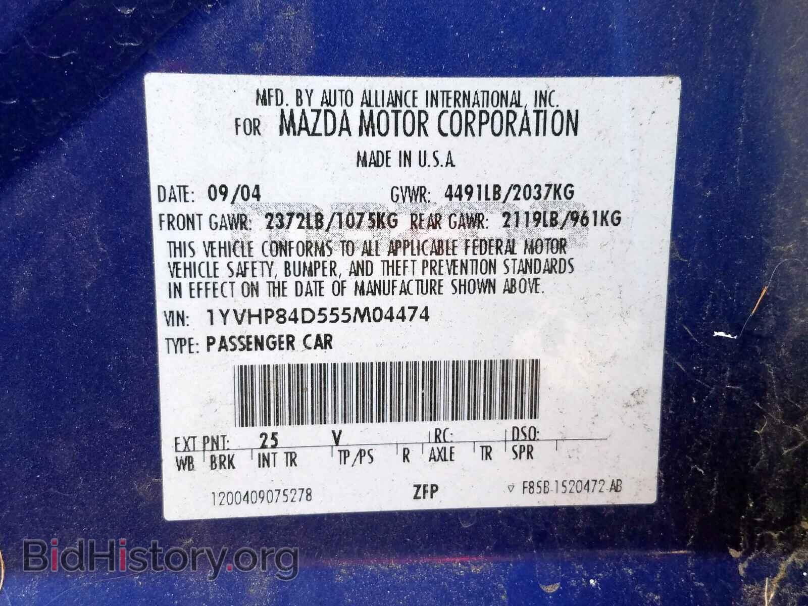 2005 MAZDA 6 - VIN: 1YVHP84D555M04474 - Photo 10