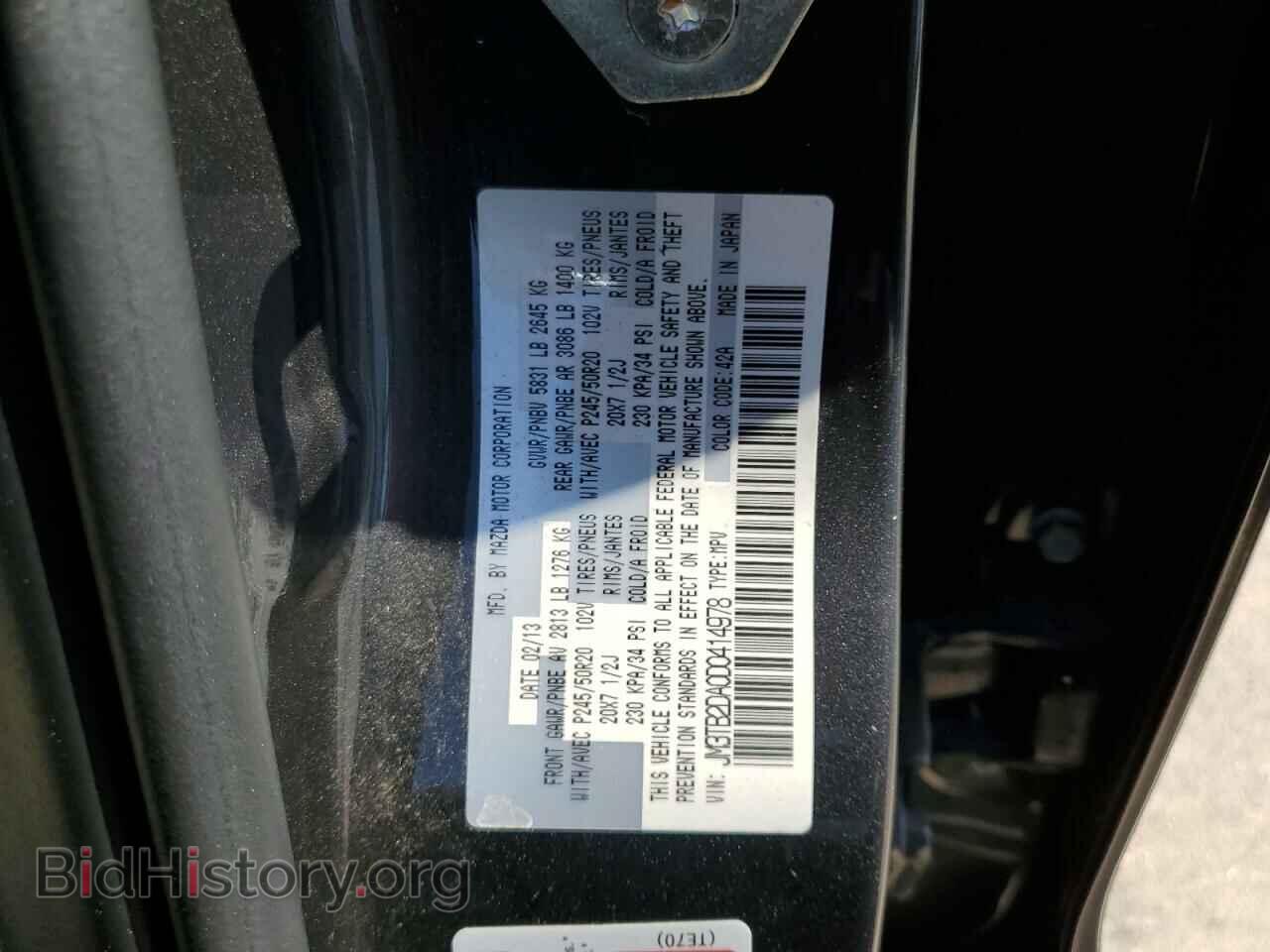 2013 MAZDA CX-9 - VIN: JM3TB2DA0D0414978 - Фото 10