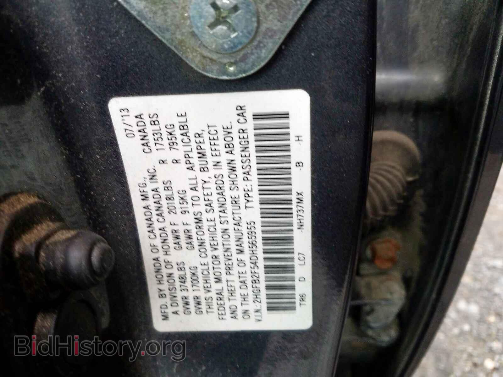 2013 HONDA CIVIC LX - VIN: 2HGFB2F54DH565955 - Фото 10