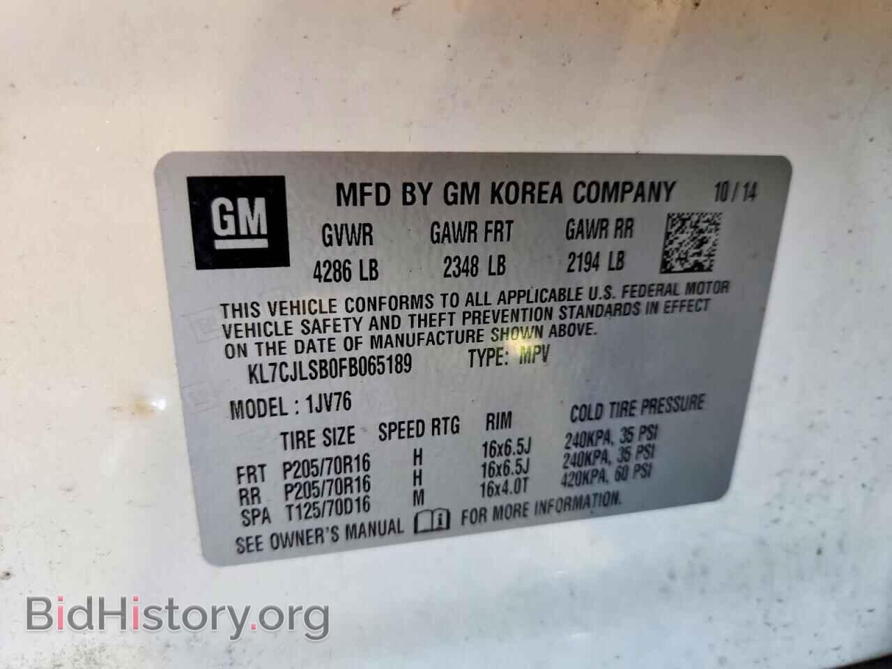 2015 CHEVROLET TRAX - VIN: KL7CJLSB0FB065189 - Фото 28