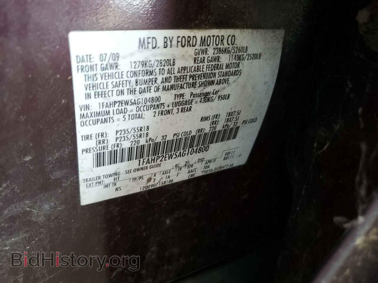 2010 FORD TAURUS - VIN: 1FAHP2EW5AG104800 - Фото 12