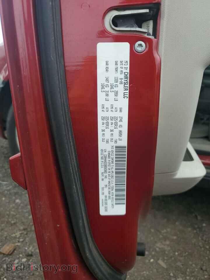 2009 DODGE CARAVAN - VIN: 1D8HN44E69B503083 - Фото 12