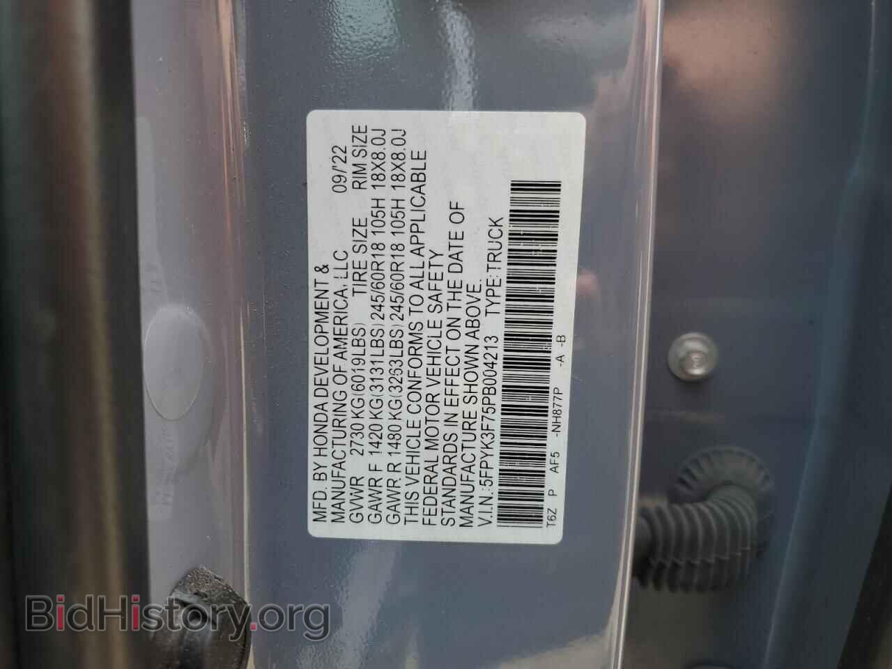 2023 HONDA RIDGELINE - VIN: 5FPYK3F75PB004213 - Фото 13