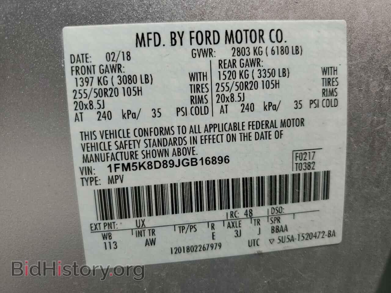2018 FORD EXPLORER - VIN: 1FM5K8D89JGB16896 - Фото 13