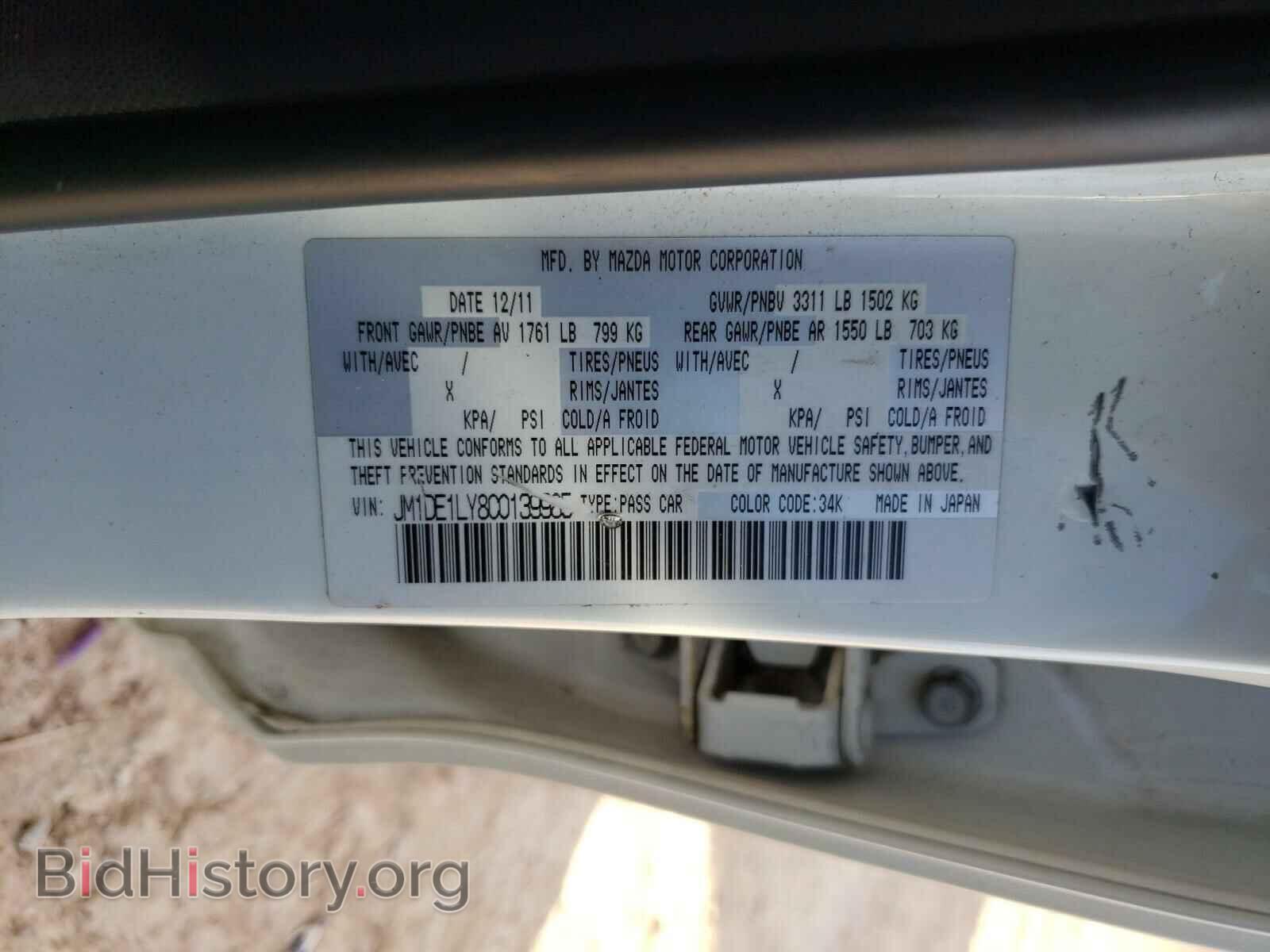 2012 MAZDA 2 - VIN: JM1DE1LY8C0139985 - Photo 10