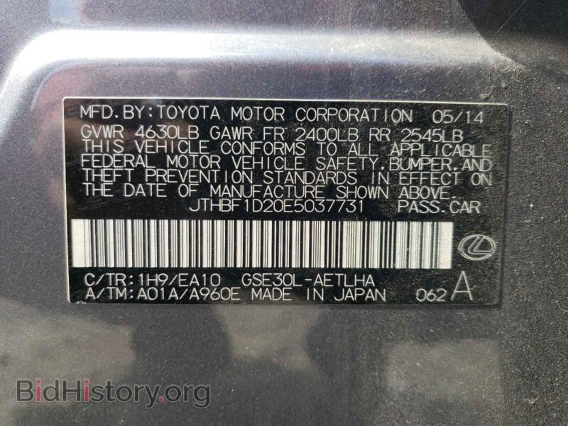 2014 Lexus IS (VIN JTHBF1D20E5037731) — фото 10 из 10