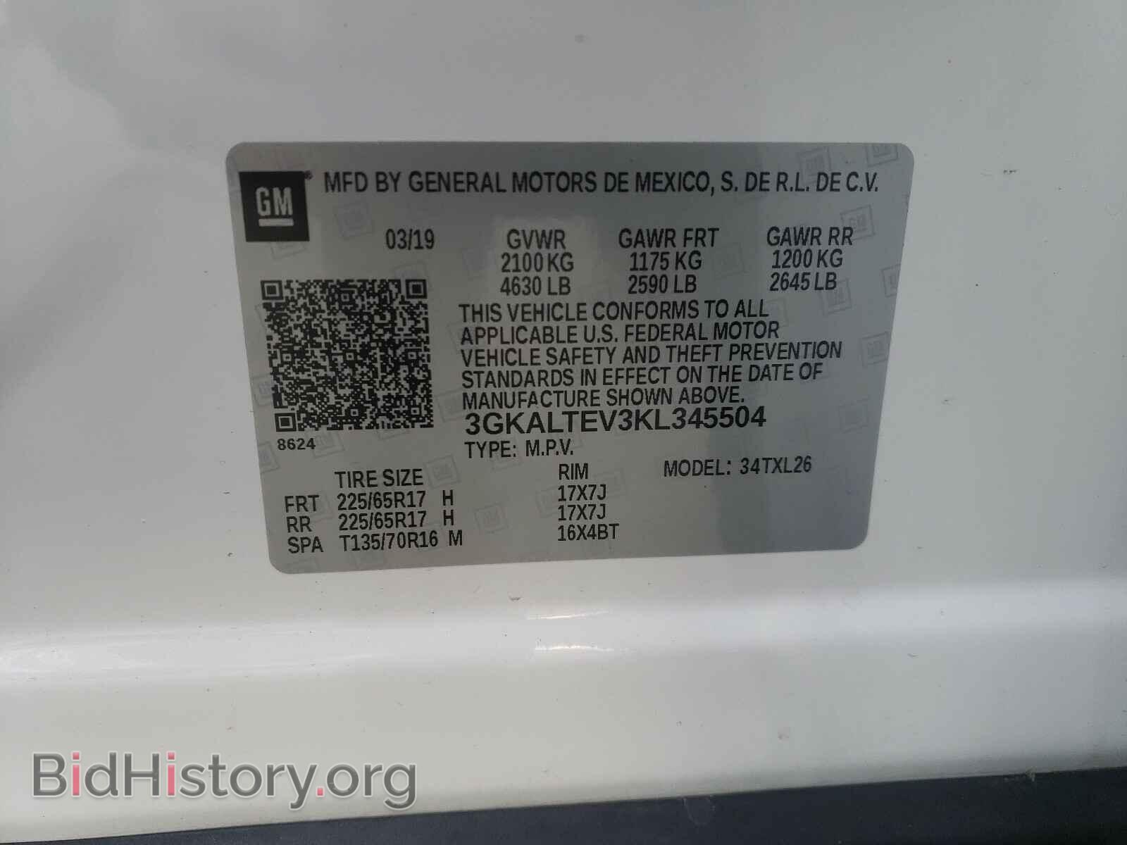 2019 GMC TERRAIN - VIN: 3GKALTEV3KL345504 - Фото 10