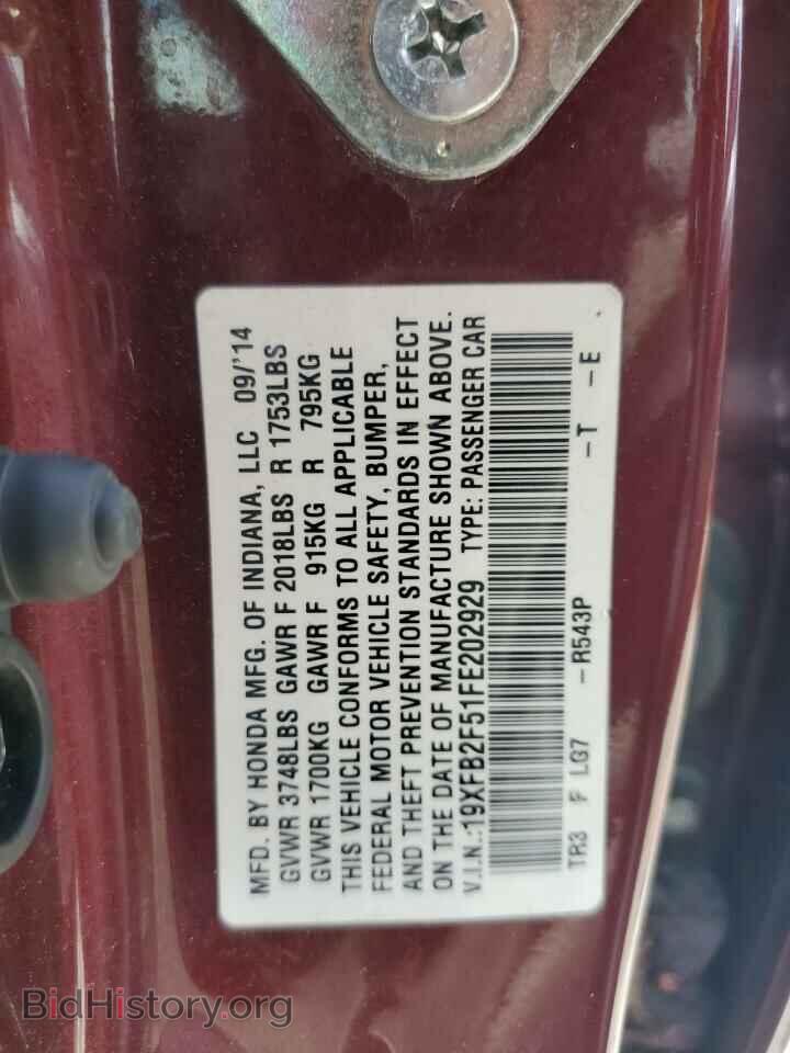 2015 HONDA CIVIC - VIN: 19XFB2F51FE202929 - Photo 13