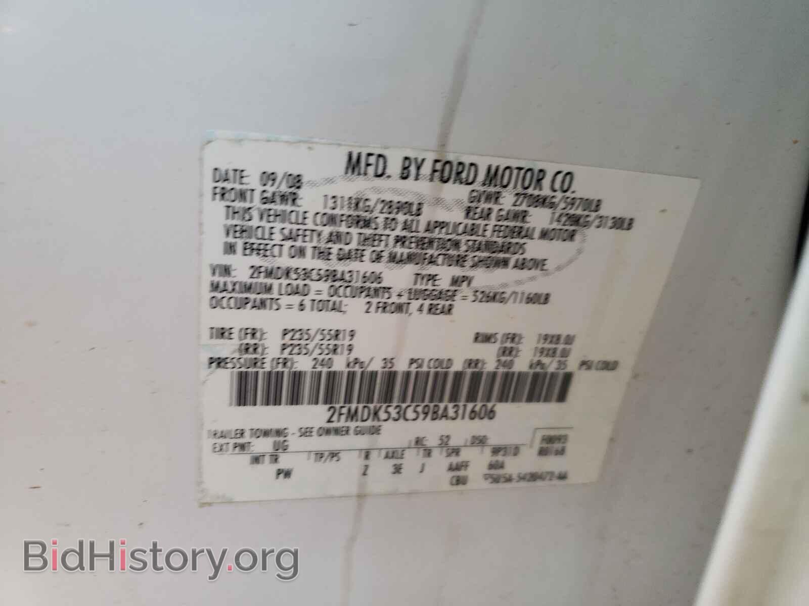 2009 FORD FLEX - VIN: 2FMDK53C59BA31606 - Фото 10