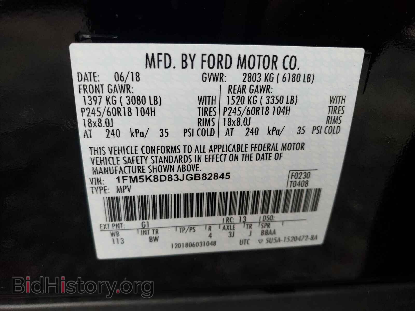 2018 FORD EXPLORER - VIN: 1FM5K8D83JGB82845 - Photo 10