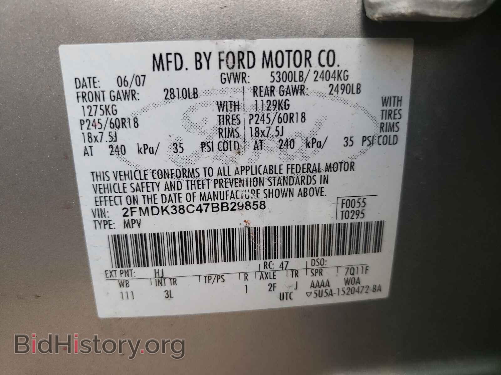 2007 FORD EDGE - VIN: 2FMDK38C47BB29858 - Photo 10